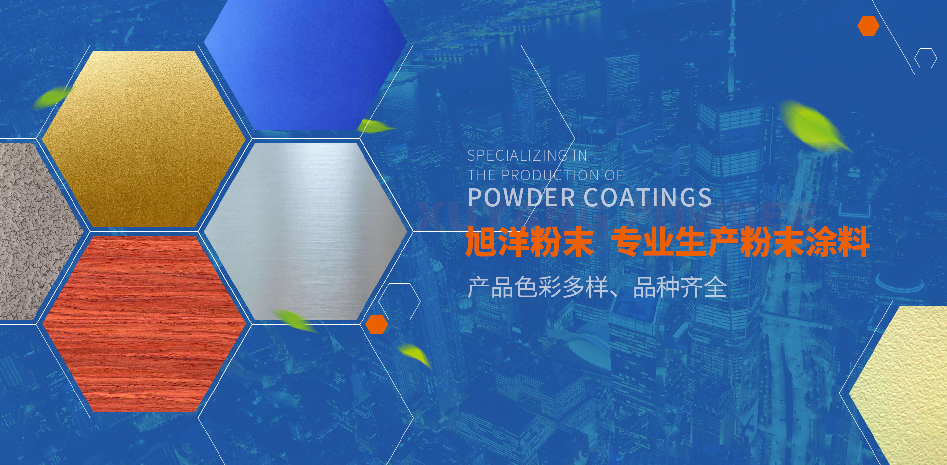 中文版首頁banner